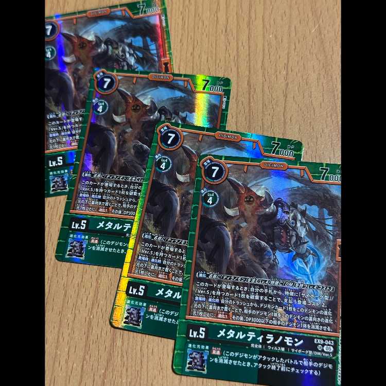 4枚！SR メタルティラノモン