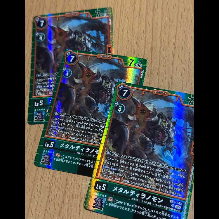 3枚！SR メタルティラノモン