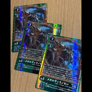 3枚！SR メタルティラノモン