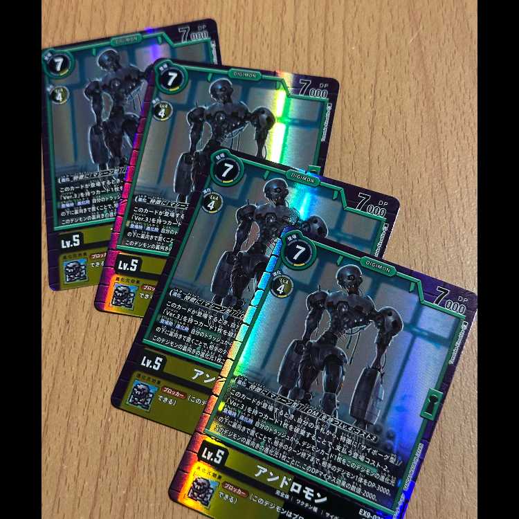 4枚！SR アンドロモン