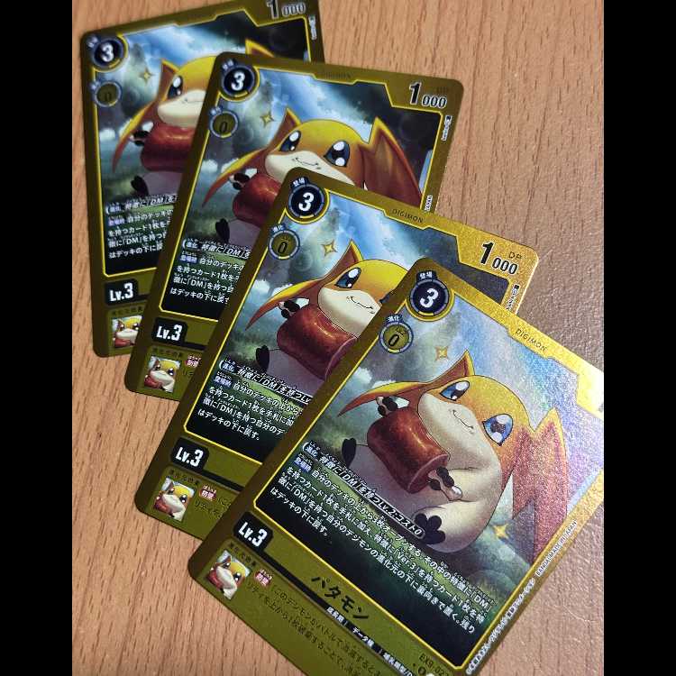 4枚！パタモン EX9-023 パラレル　リミテッドレア