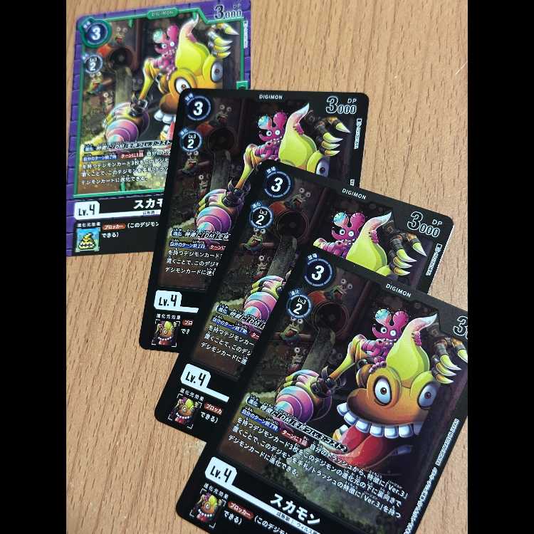 リミテッドレアP-U スカモン(パラレル)3枚含むスカモン4枚