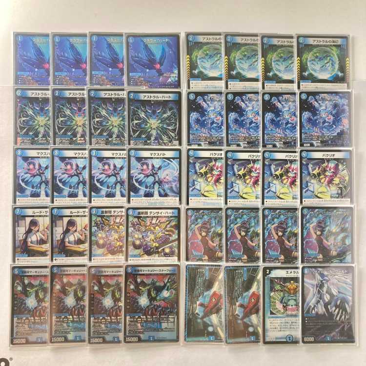 本格構築【青単サイバー】デッキ＆３重スリーブ《 アストラル・ハート 黄昏ミミ＆トワイライトMk.3 -挑戦のヒロイン- 愛銀河マーキュリー・スターフォージ Dの天災 海底研究所 》