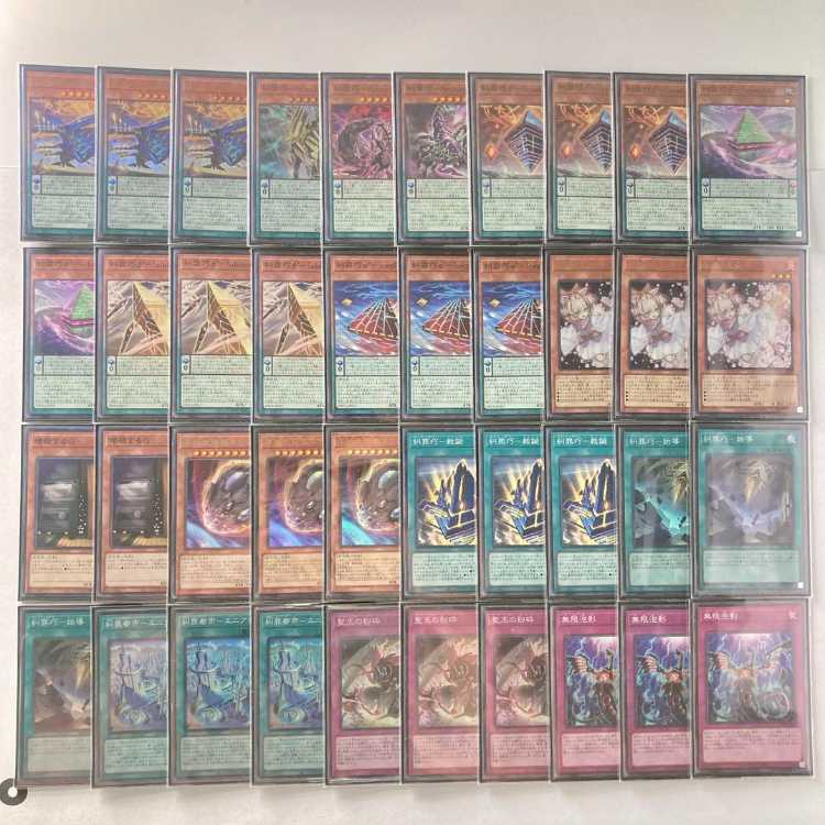 本格構築【糾罪功-エニアクラフト-】デッキ＆3重スリーブ