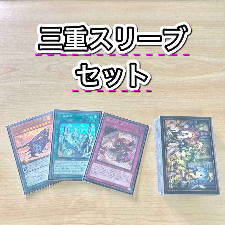 Full-scale construction [Denunciation Crime Gong - Eniacraft -] Deck & Triple Sleeve 《 Eniacraft - Atrimar Denunciation Crime City - Eniapo Squirrel Shatter of the Holy King Dominus Purge Eniacraft - Isa Leon 》