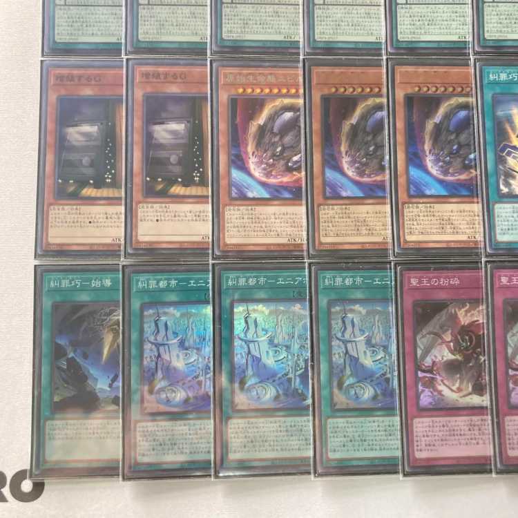 Full-scale construction [Denunciation Crime Gong - Eniacraft -] Deck & Triple Sleeve 《 Eniacraft - Atrimar Denunciation Crime City - Eniapo Squirrel Shatter of the Holy King Dominus Purge Eniacraft - Isa Leon 》