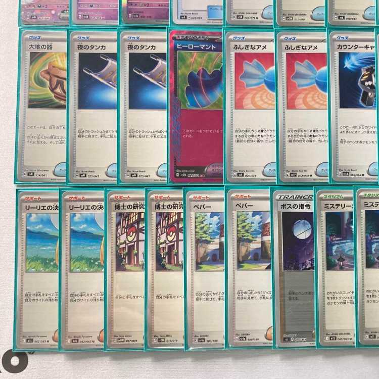 リーリエの決心 & メガサーナイトEX セット メガサーナイトex デッキ 36枚 リーリエの決心 ナンジャモ