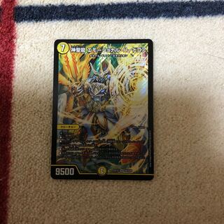 神聖龍 エモーショナル・ハードコア SR