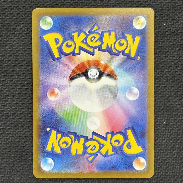 Makenki Hachimaki PROMO 109/SV-P