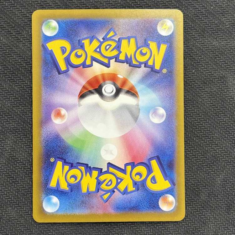 Hala Barry ex UR 130/100 in Nanjamo