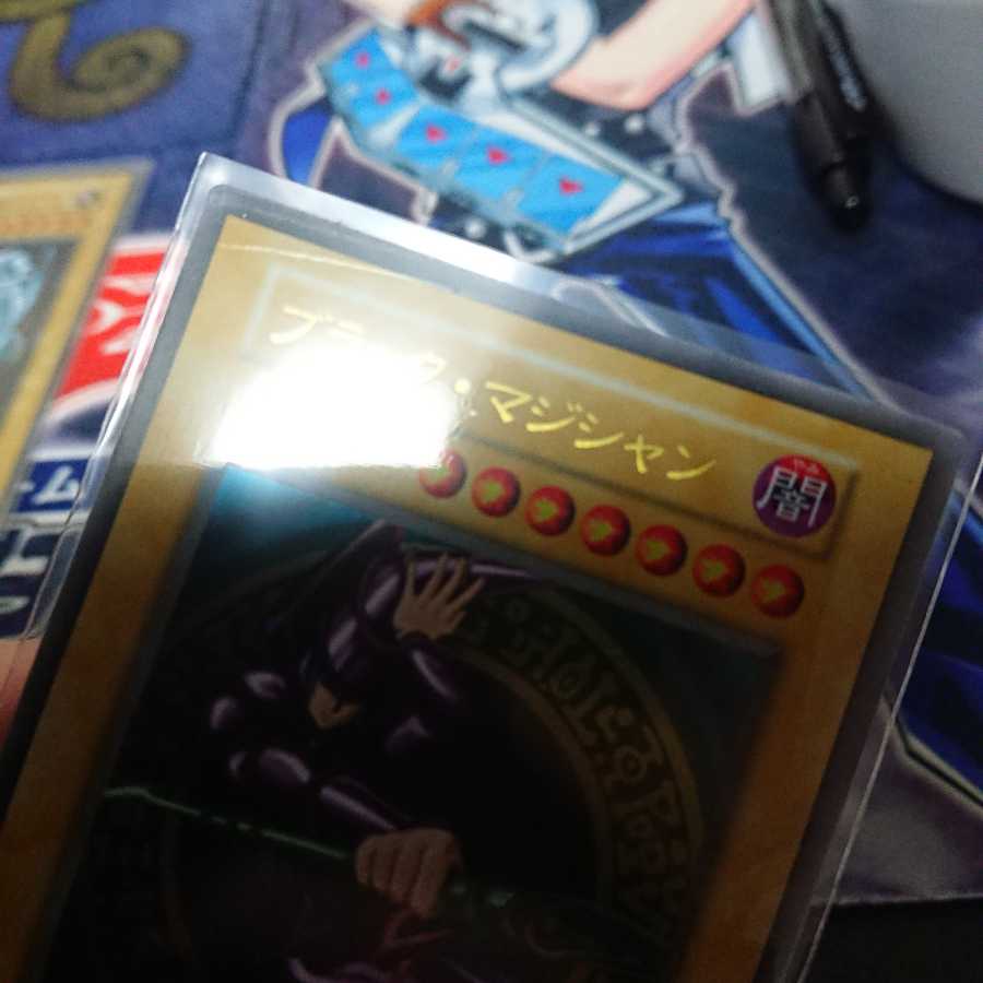 青眼の白龍 ブラックマジシャン ステンレス