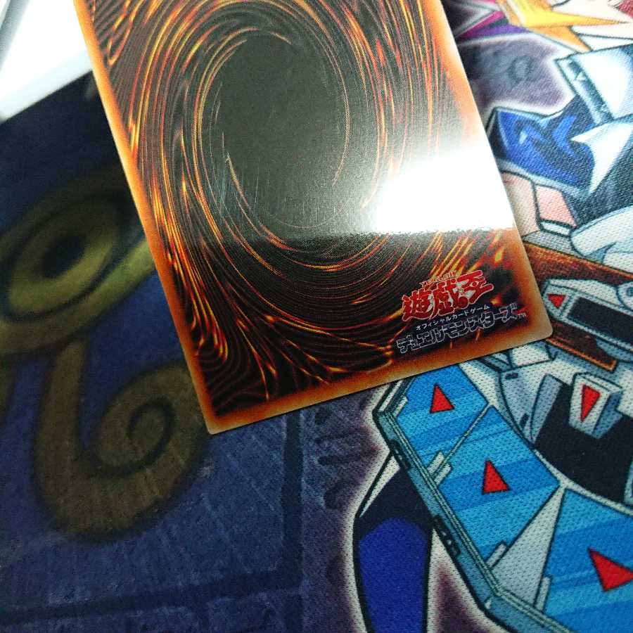 青眼の白龍 ブラックマジシャン ステンレス