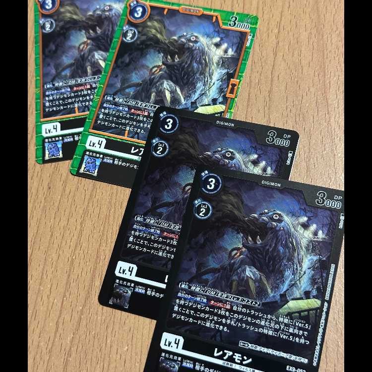 リミテッドレアP-U レアモン(パラレル)2枚含むレアモン4枚