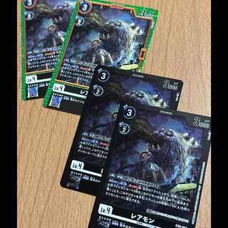 リミテッドレアP-U レアモン(パラレル)2枚含むレアモン4枚