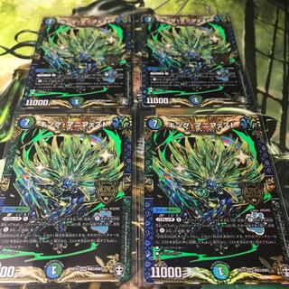 キング・マニフェスト　4枚セット