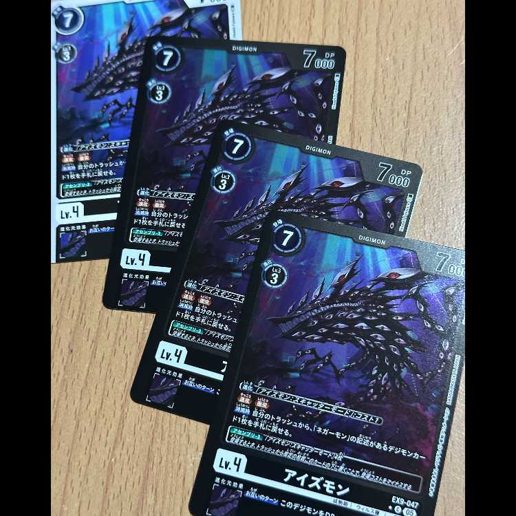 リミテッドレアP-C アイズモン(パラレル)3枚含むアイズモン(4枚