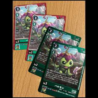 リミテッドレアP-C パルモン(パラレル)2枚含むパルモン4枚