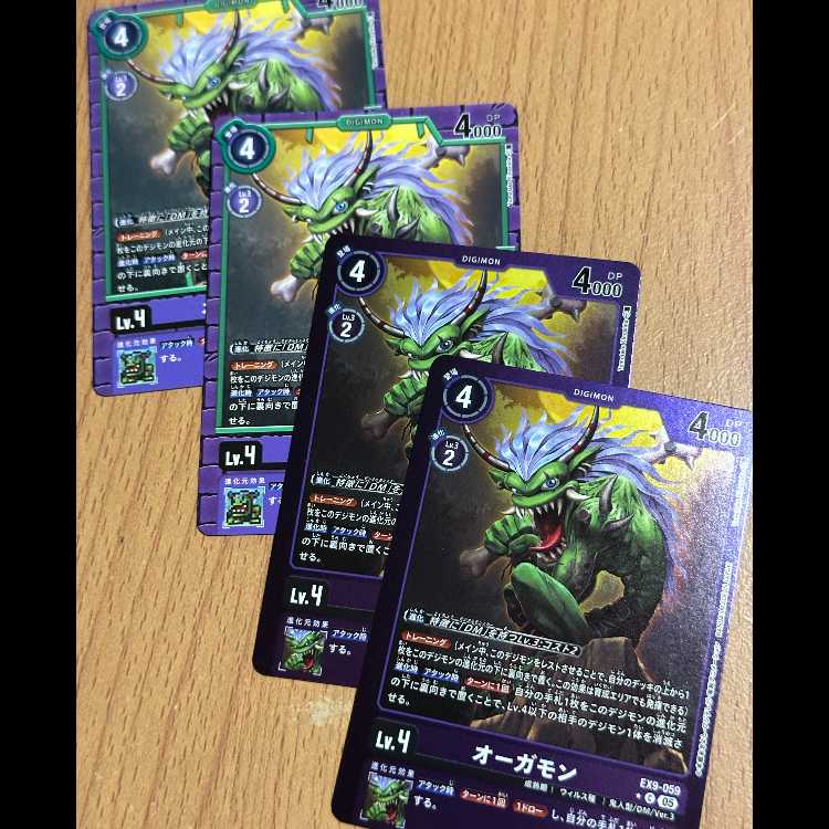 リミテッドレアP-C オーガモン(パラレル)2枚含むオーガモン4枚