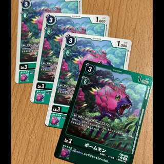 リミテッドレアP-C ポームモン(パラレル)含むポームモン4枚