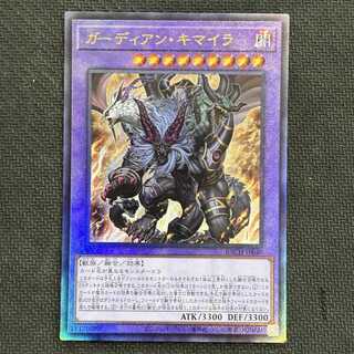 アルトメギア デッキ 本格構築済みデッキ ガーディアンキマイラ 神芸学徒 芸学徒 アルトメギア デッキ 遊戯王 本格構築済みデッキ