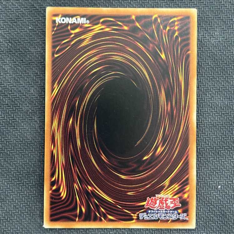 Growlithe Anne Chimera Ultimate Rare JP040