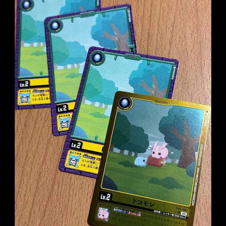 リミテッドレアP-C トコモン(パラレル)含むトコモン4枚