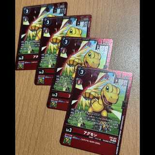 4枚！アグモン