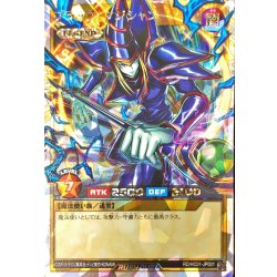 ブラックマジシャン【オーバーラッシュレア】{RD/HC01-JP001}《RDモンスター》