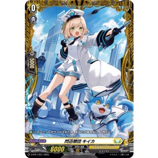 ヴァンガード ミネルヴァ デッキ ケテルサンクチュアリ ケテルサンクチュアリ(ミネルヴァ)【ver1.2】{-}《デッキ販売》