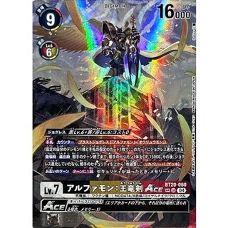 デジモンカードゲームのカード販売・通販 | magi