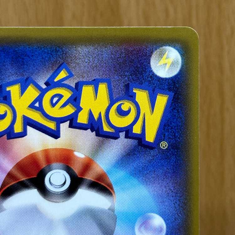 N's Resolve SR 066/049 SM11b Pokémon Card Game Pokéka