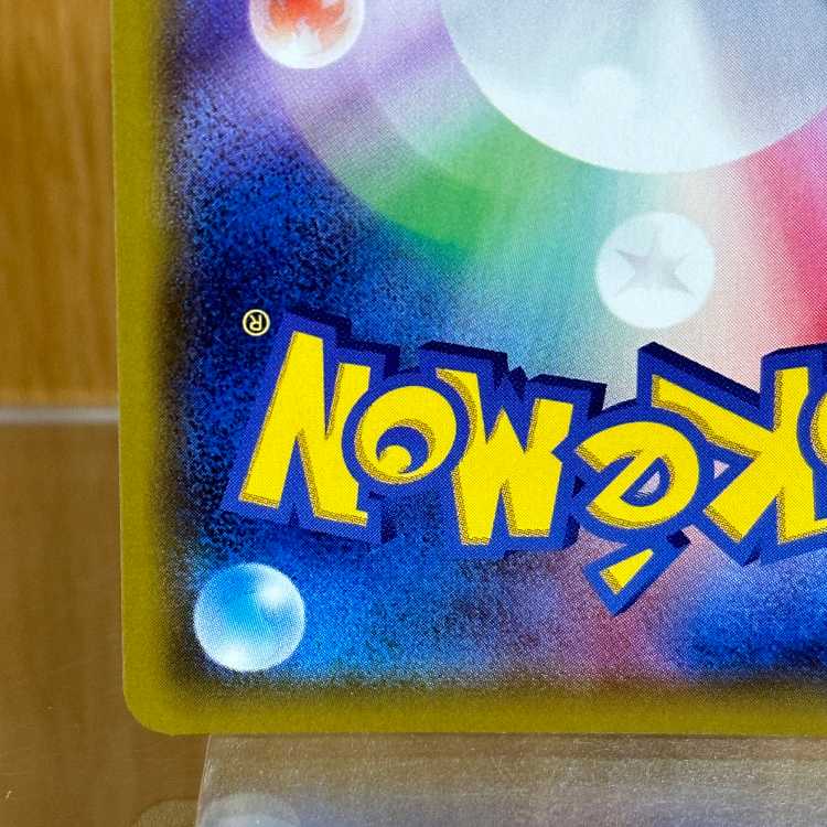 N's Resolve SR 066/049 SM11b Pokémon Card Game Pokéka