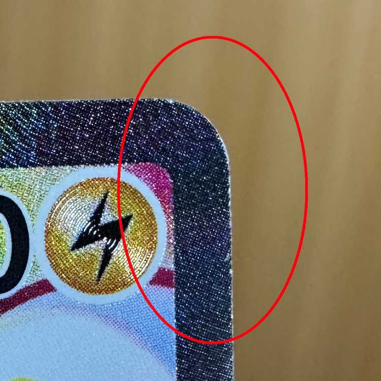 ナンジャモのハラバリーex SAR 125/100 SV9 ポケモンカードゲーム ポケカ