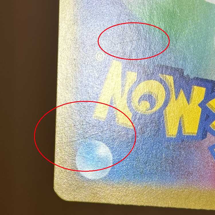 ナンジャモのハラバリーex SAR 125/100 SV9 ポケモンカードゲーム ポケカ