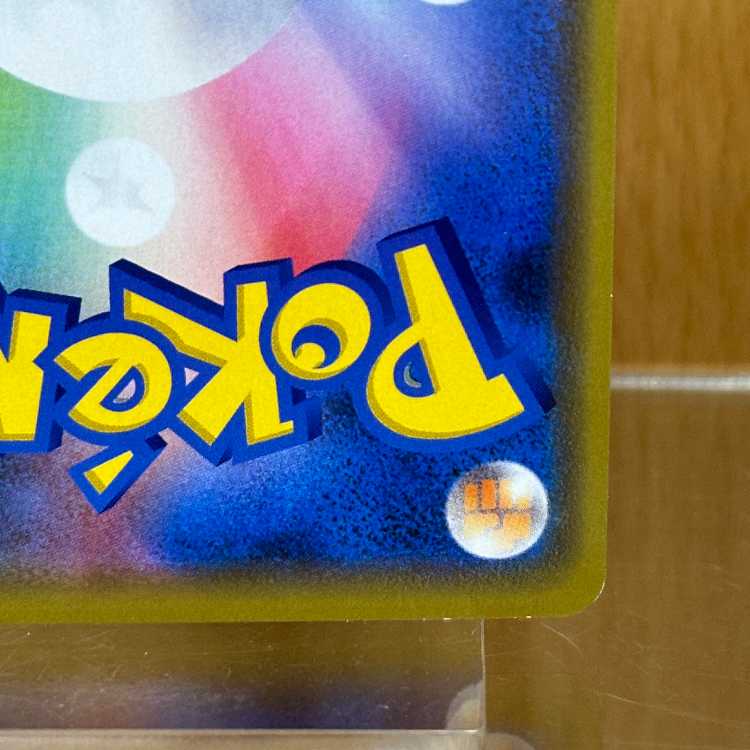 Pikachu Pokemon Center PROMO Promo 002/S-P Pokemon Card Game Pokemon Card Game