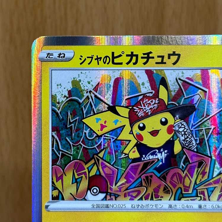 Pikachu Pokemon Center PROMO Promo 002/S-P Pokemon Card Game Pokemon Card Game
