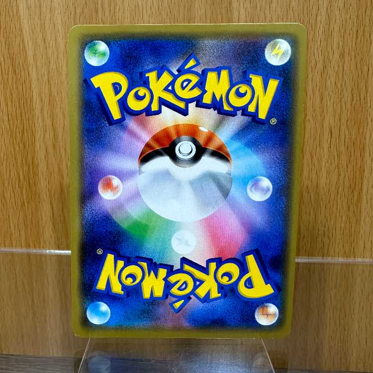 Pikachu Pokemon Center PROMO Promo 002/S-P Pokemon Card Game Pokemon Card Game
