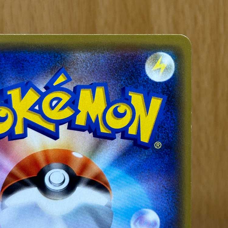 Pikachu Pokemon Center PROMO Promo 002/S-P Pokemon Card Game Pokemon Card Game