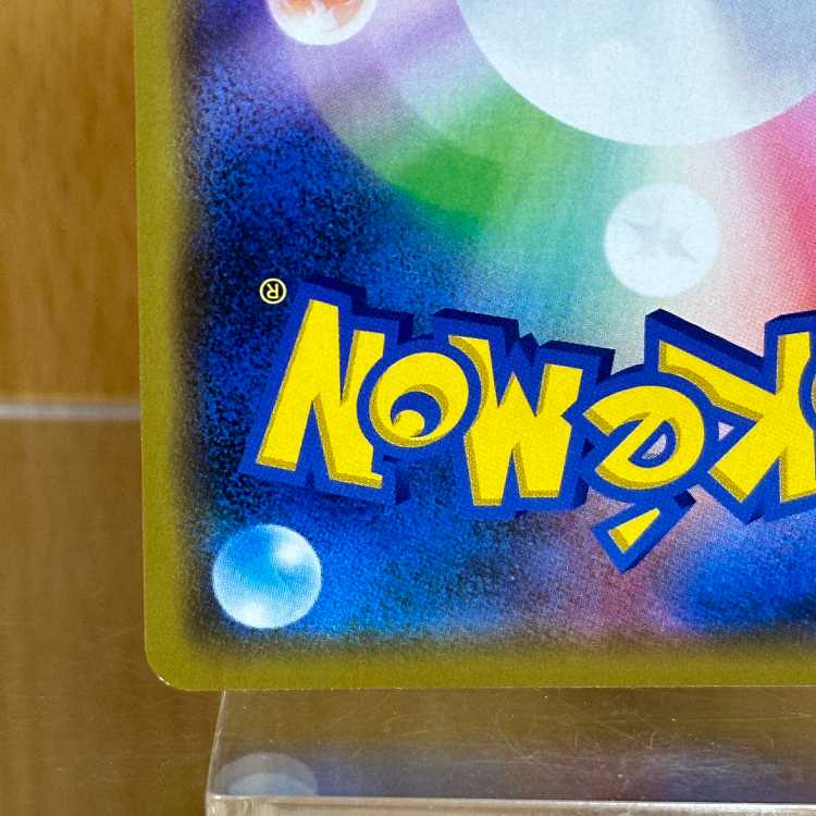 Pikachu Pokemon Center PROMO Promo 002/S-P Pokemon Card Game Pokemon Card Game