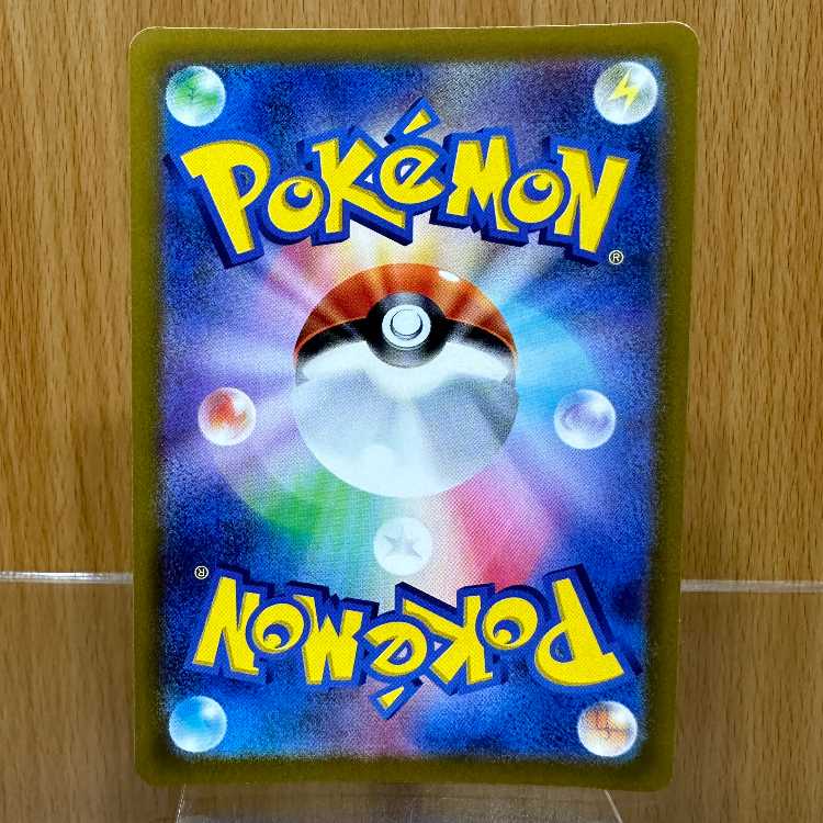 ArceusVSTAR UR 262/172 S12a Pokémon Card Game Pokémon Card Game