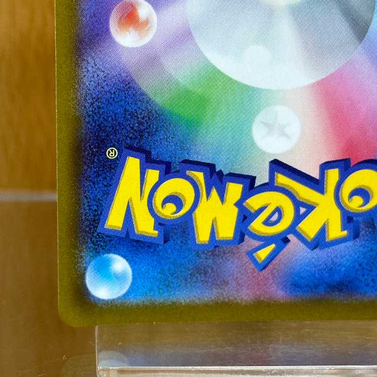 ArceusVSTAR UR 262/172 S12a Pokémon Card Game Pokémon Card Game