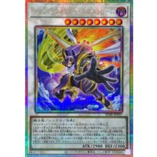 ジャンク・ウォリアー・エクストリーム SD485 プリシク ジャンク・ウォリアー・エクストリーム SD485 プリシク - メルカリ
