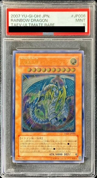 黒神龍バズラデューダ　psa10 psa鑑定 状態B〕黒神龍バズラデューダ【SR】{DMC21S1/S2}《闇》