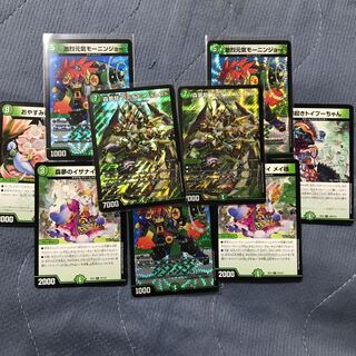 森夢龍 フィオナ・フォレスト SR