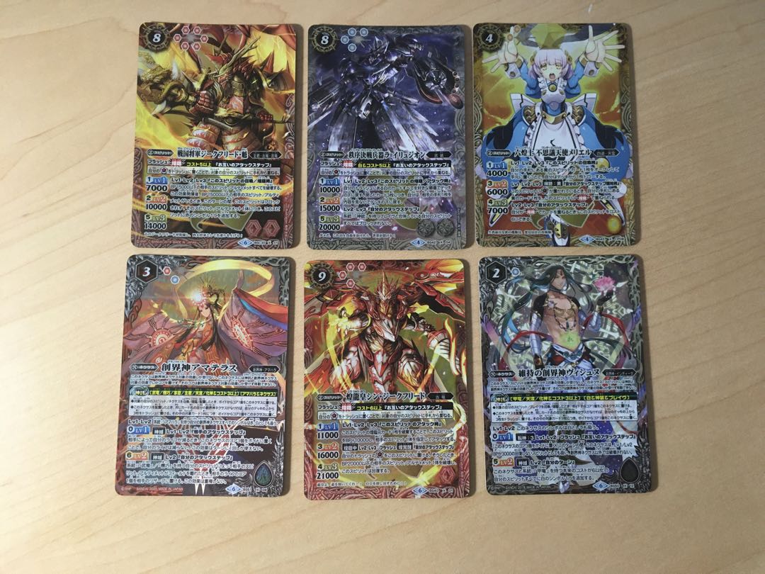 バトスピ Xレア以上 33枚