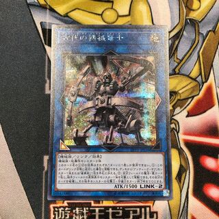 Ｎazzna様　遊戯王　古代の機械弩士　シークレット