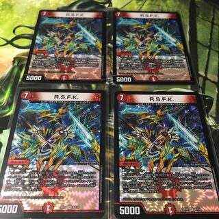 RSFK ロイヤルストレート　4枚セット