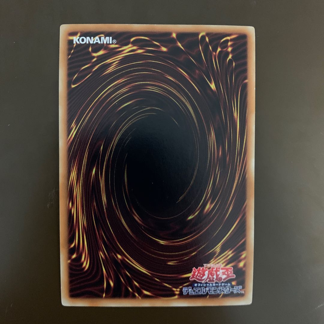 ダーク・コーリング SE