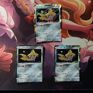 ポケカ ジラーチ R