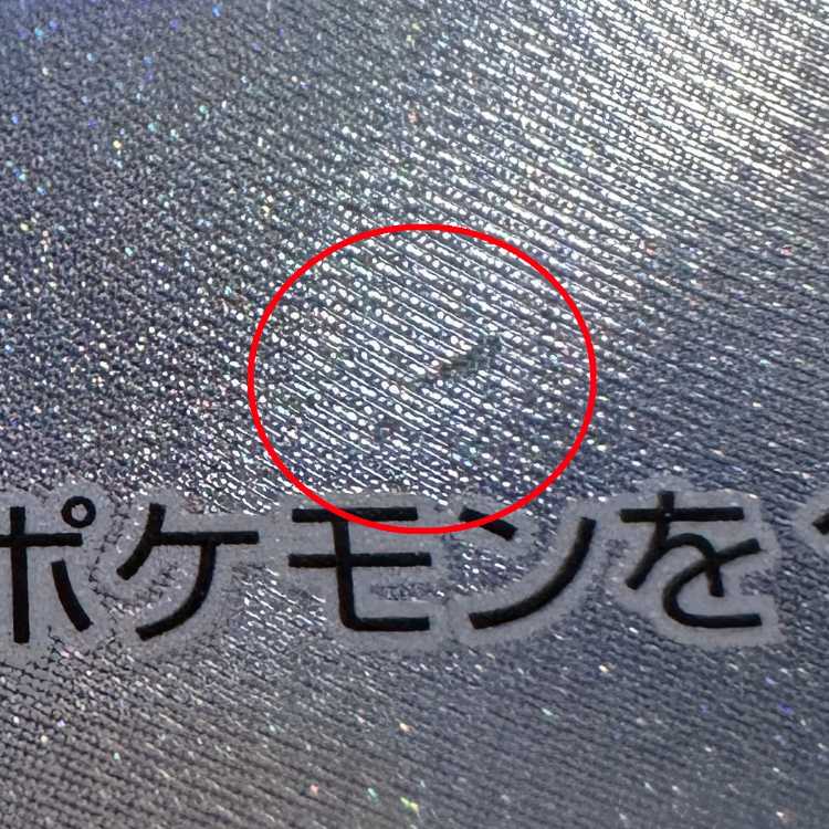 ネストボール UR 107/078 SV1S ポケモンカードゲーム ポケカ